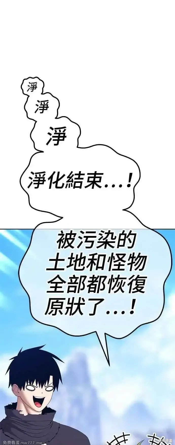第二季 第14话