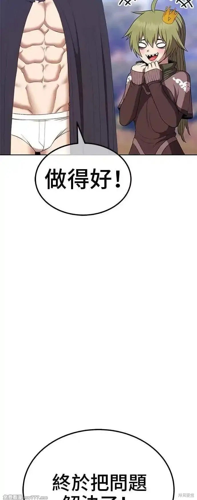 第二季 第14话