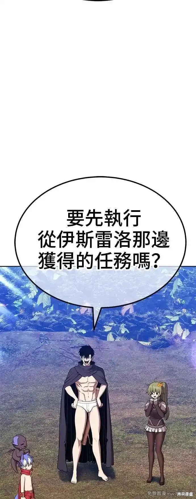 第二季 第14话