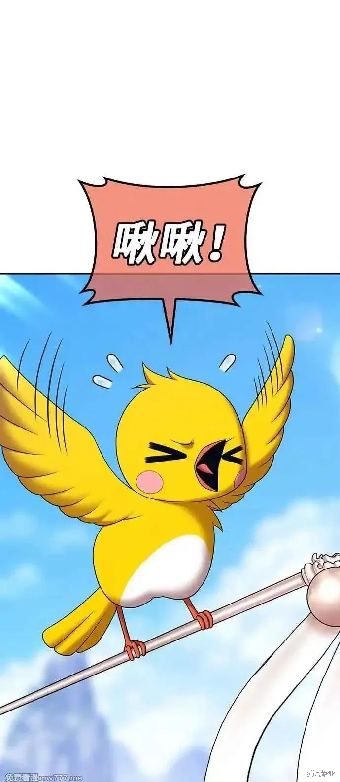 第二季 第14话