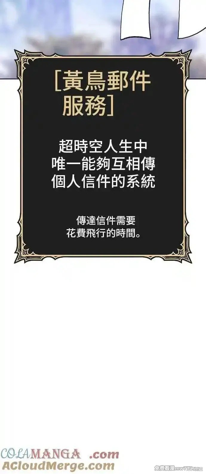 第二季 第14话