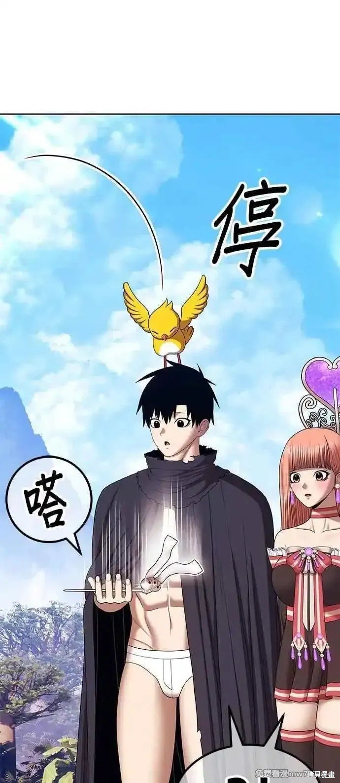 第二季 第14话