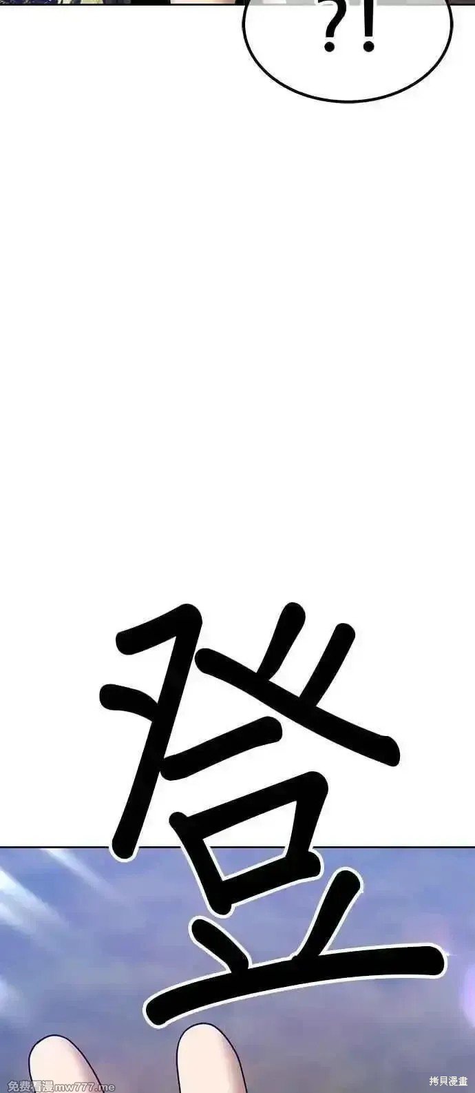 第二季 第14话