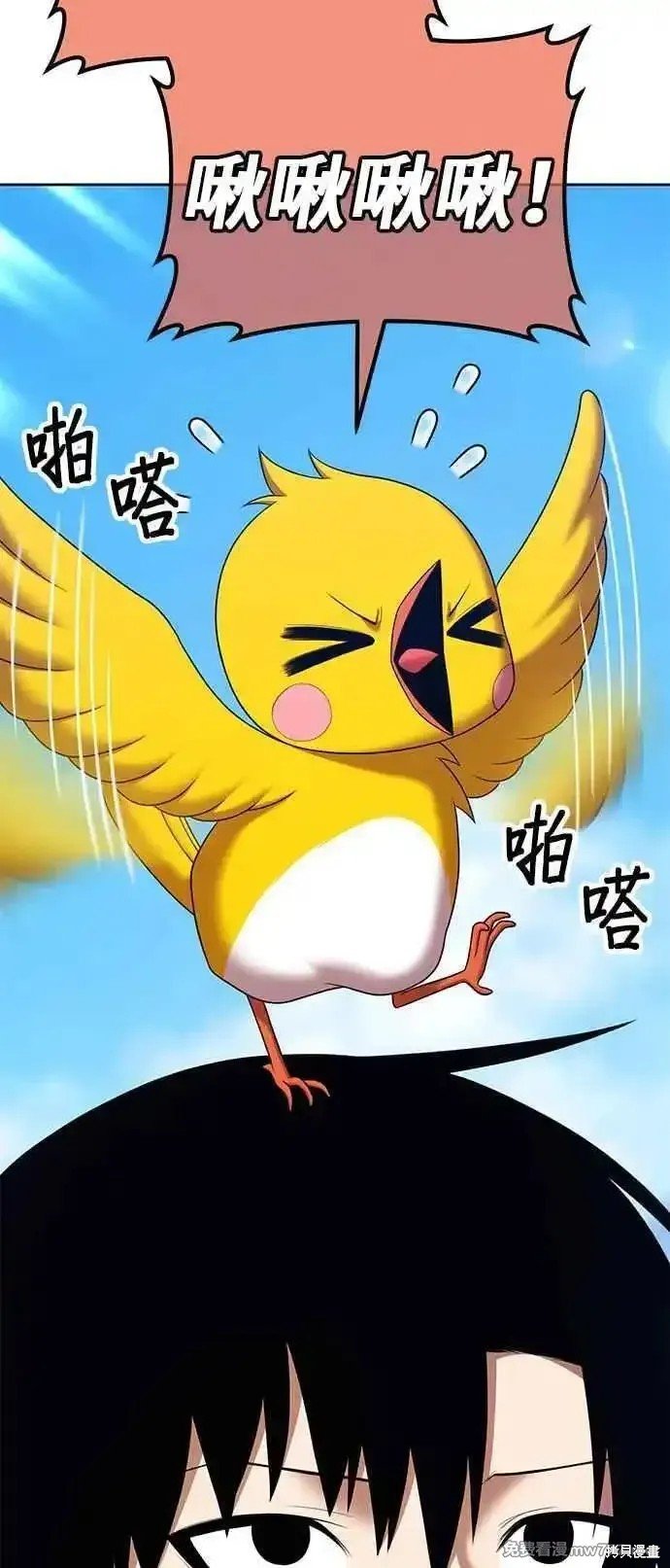 第二季 第14话