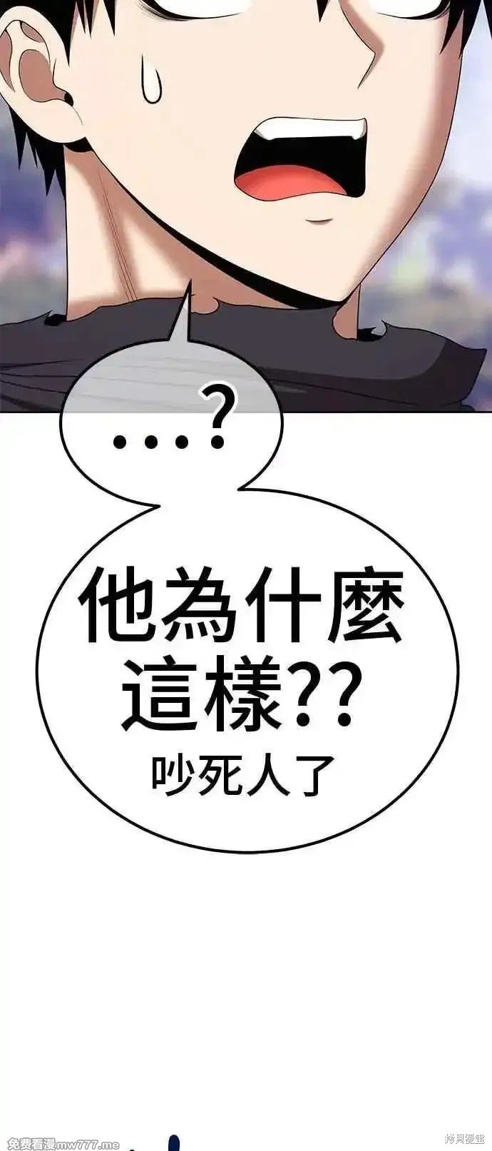 第二季 第14话