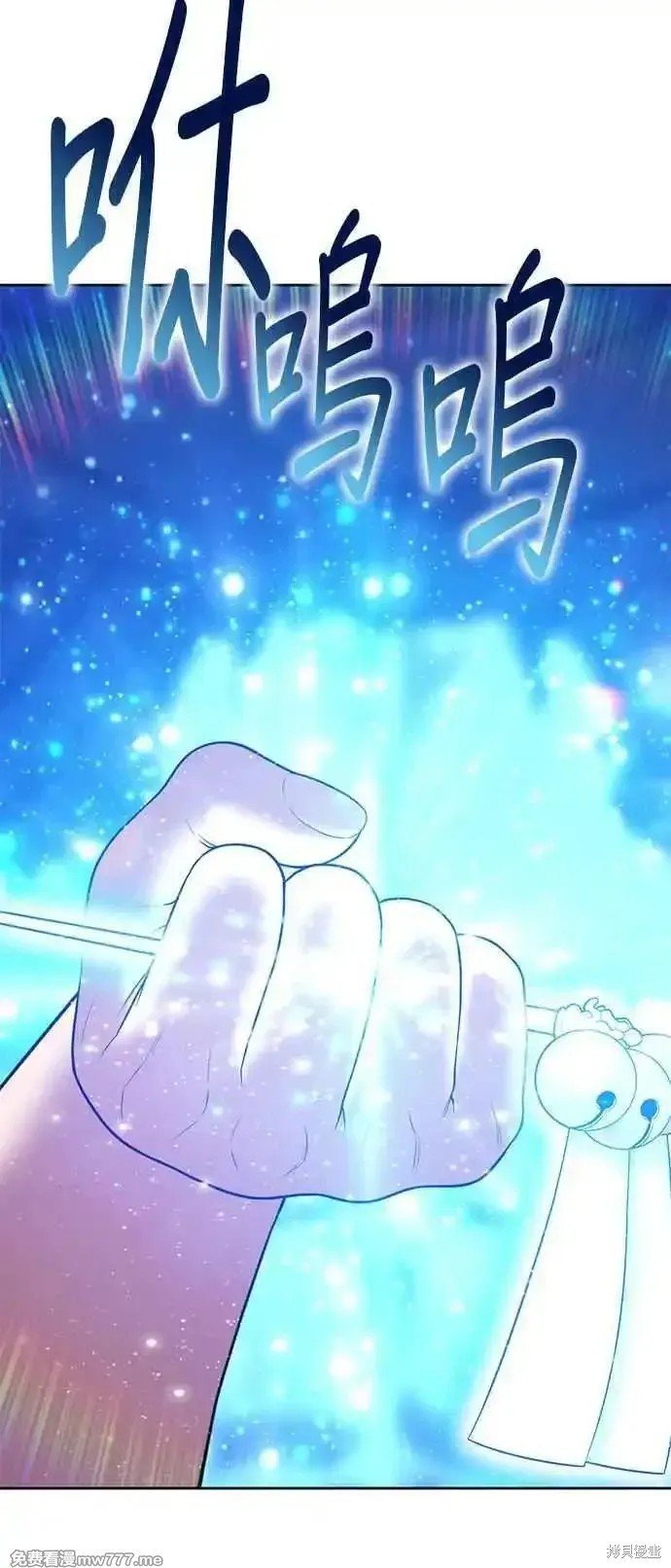 第二季 第14话