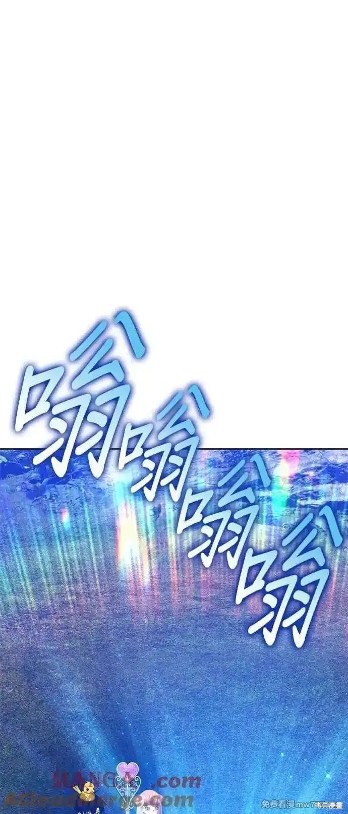 第二季 第14话