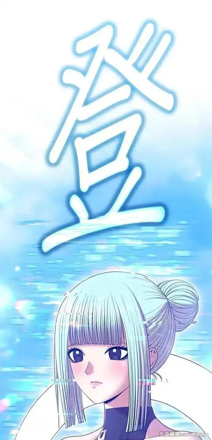 第二季 第14话
