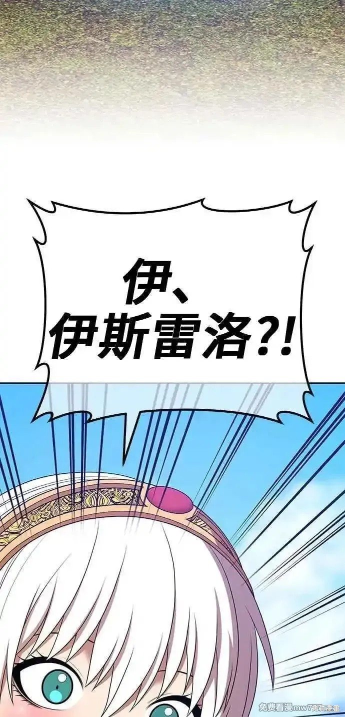 第二季 第14话
