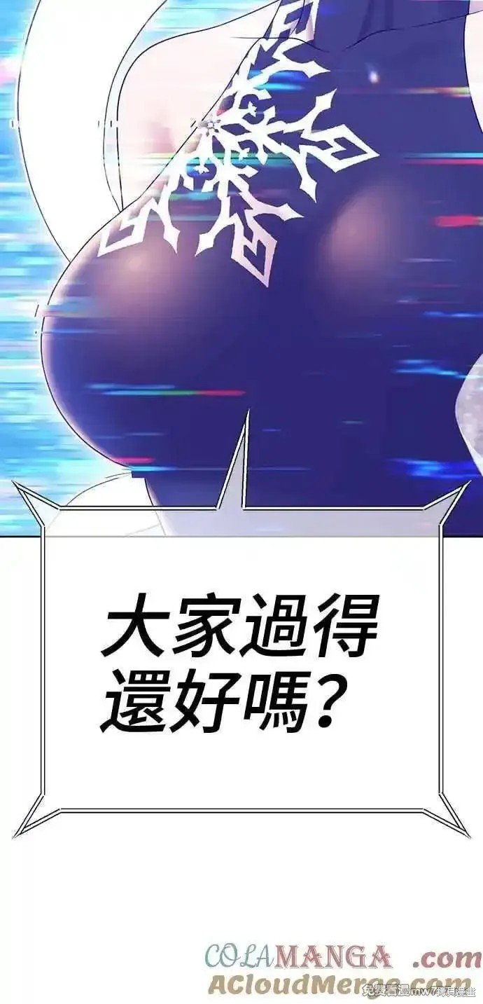 第二季 第14话