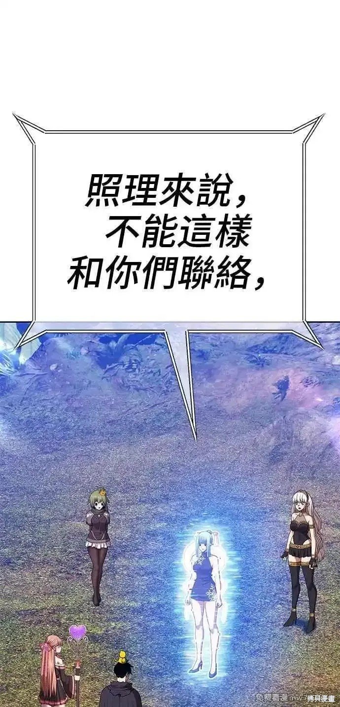 第二季 第14话