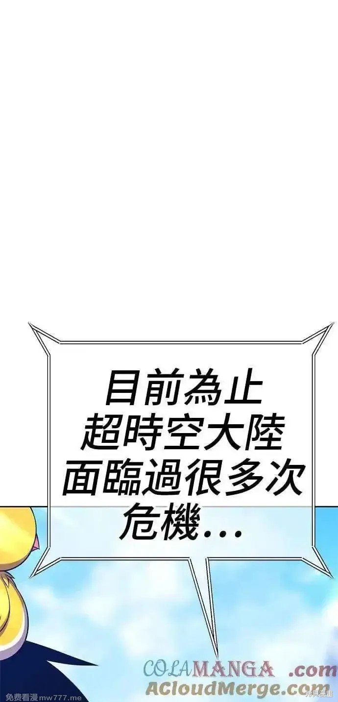 第二季 第14话