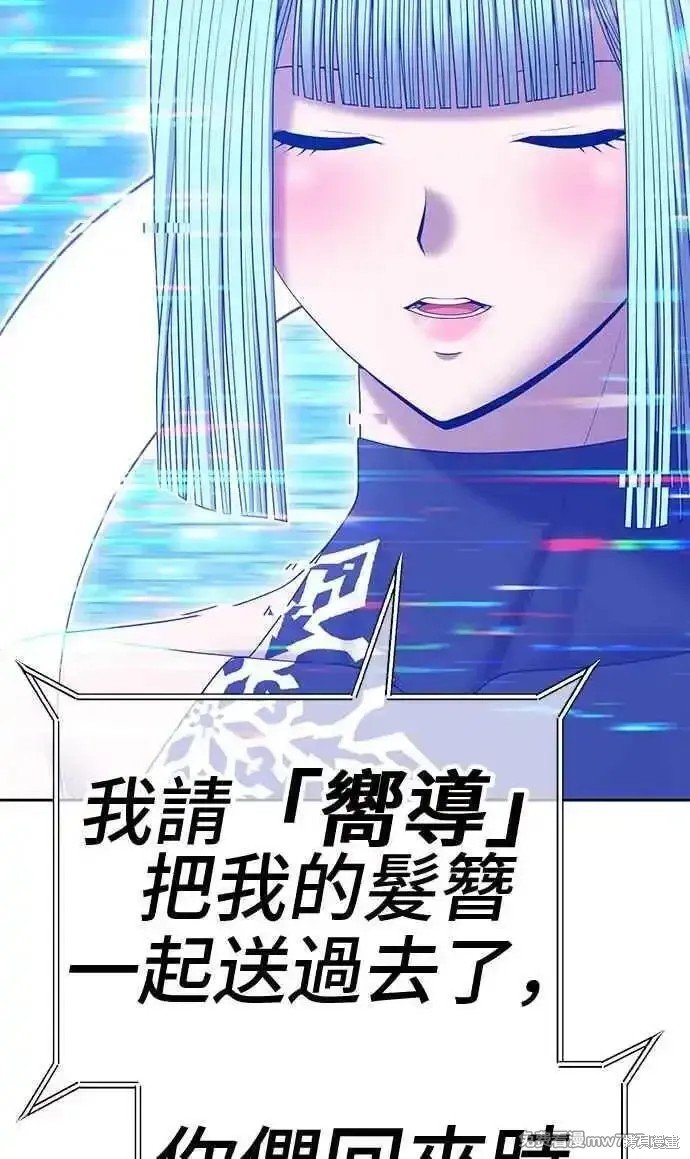 第二季 第14话