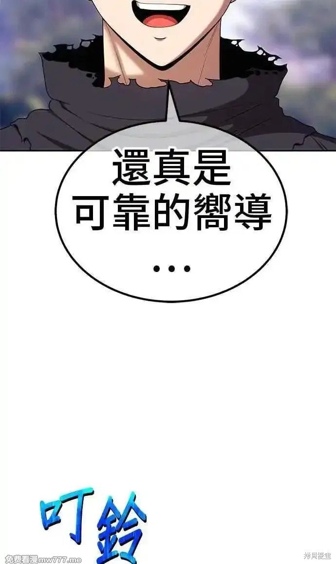 第二季 第14话