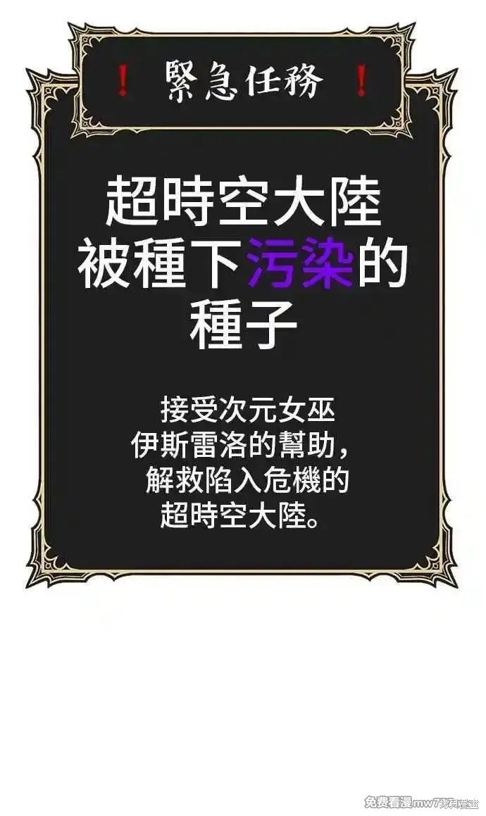 第二季 第14话