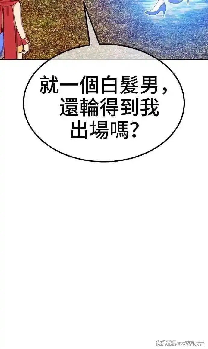 第二季 第14话