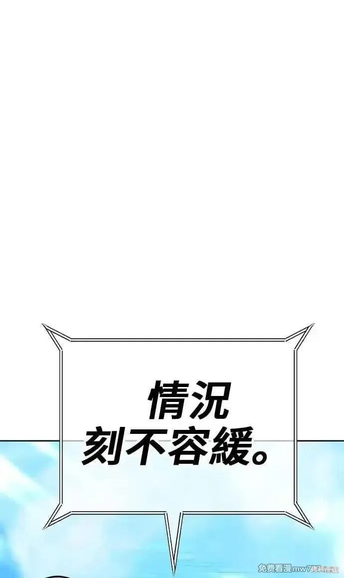 第二季 第14话