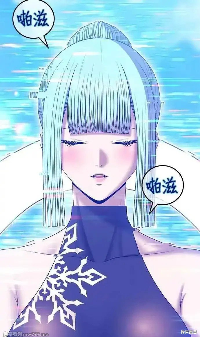 第二季 第14话