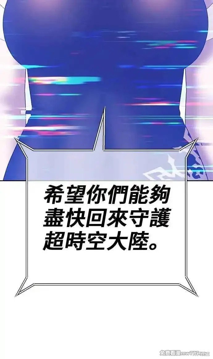 第二季 第14话