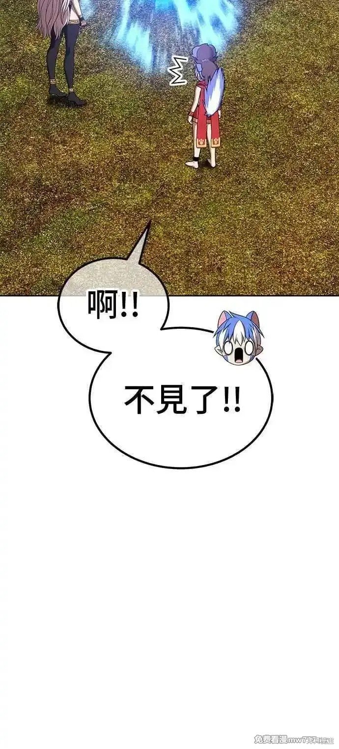 第二季 第14话