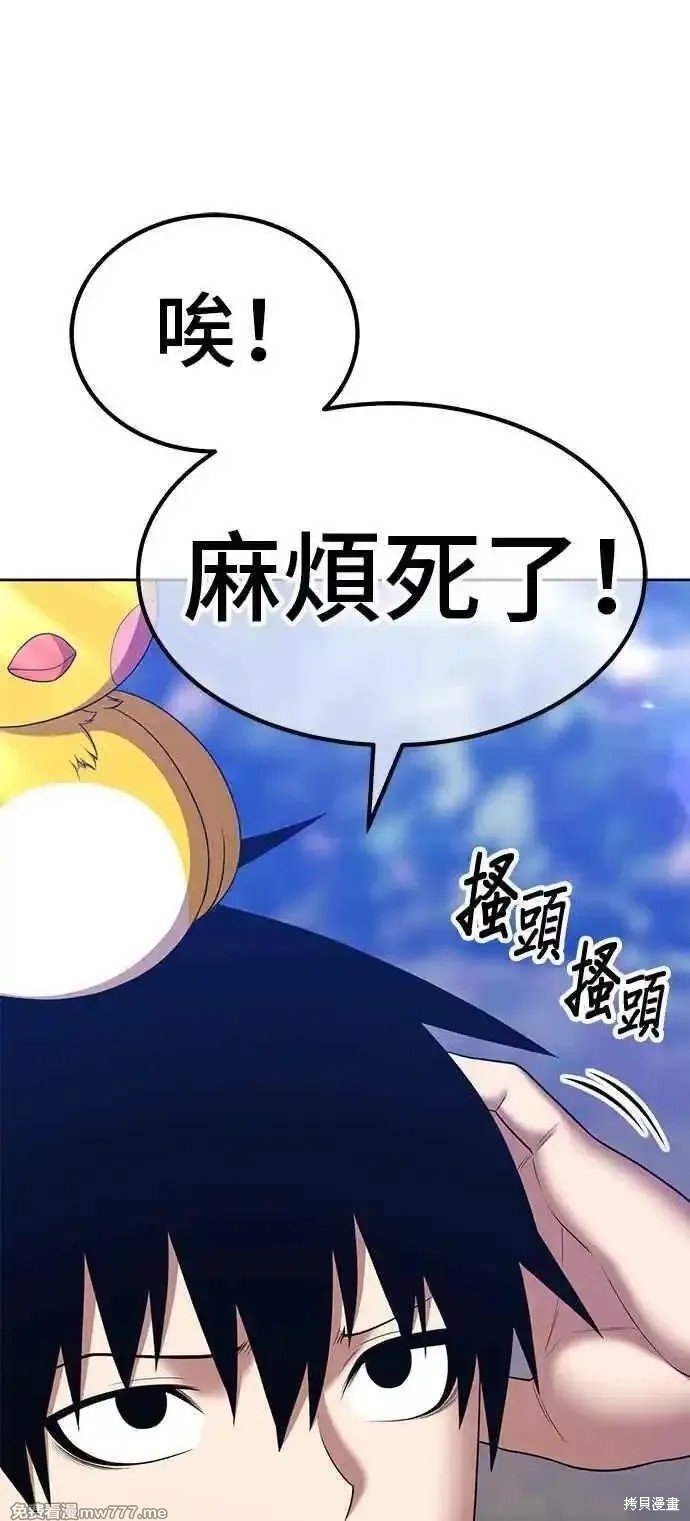 第二季 第14话