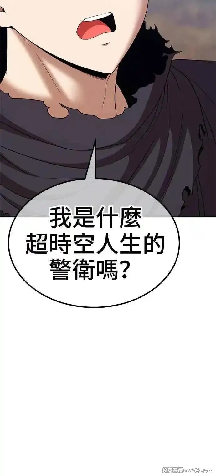 第二季 第14话
