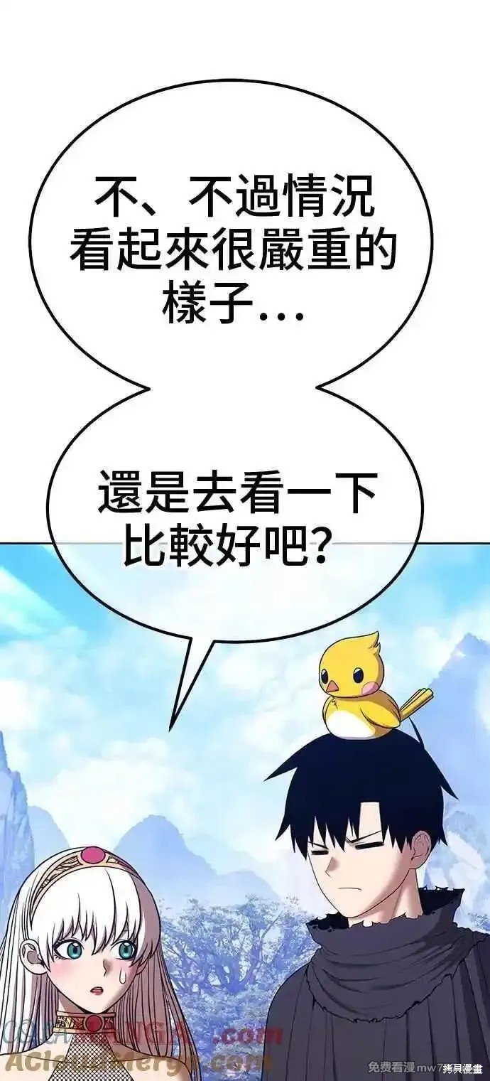 第二季 第14话