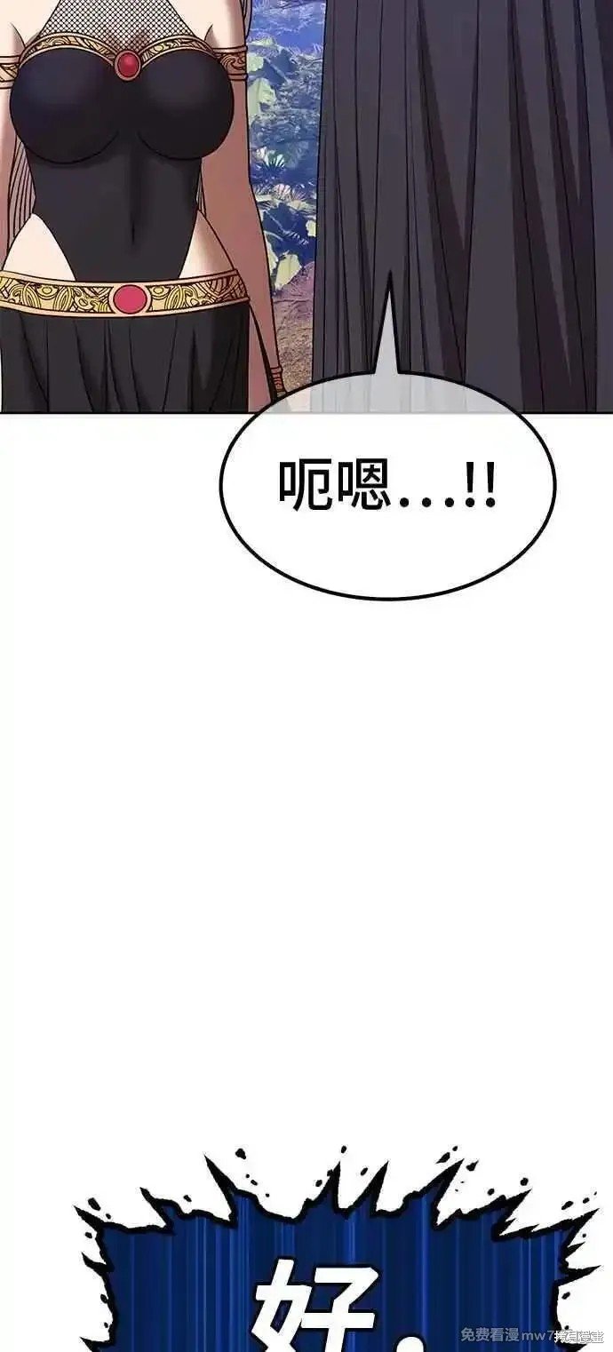 第二季 第14话