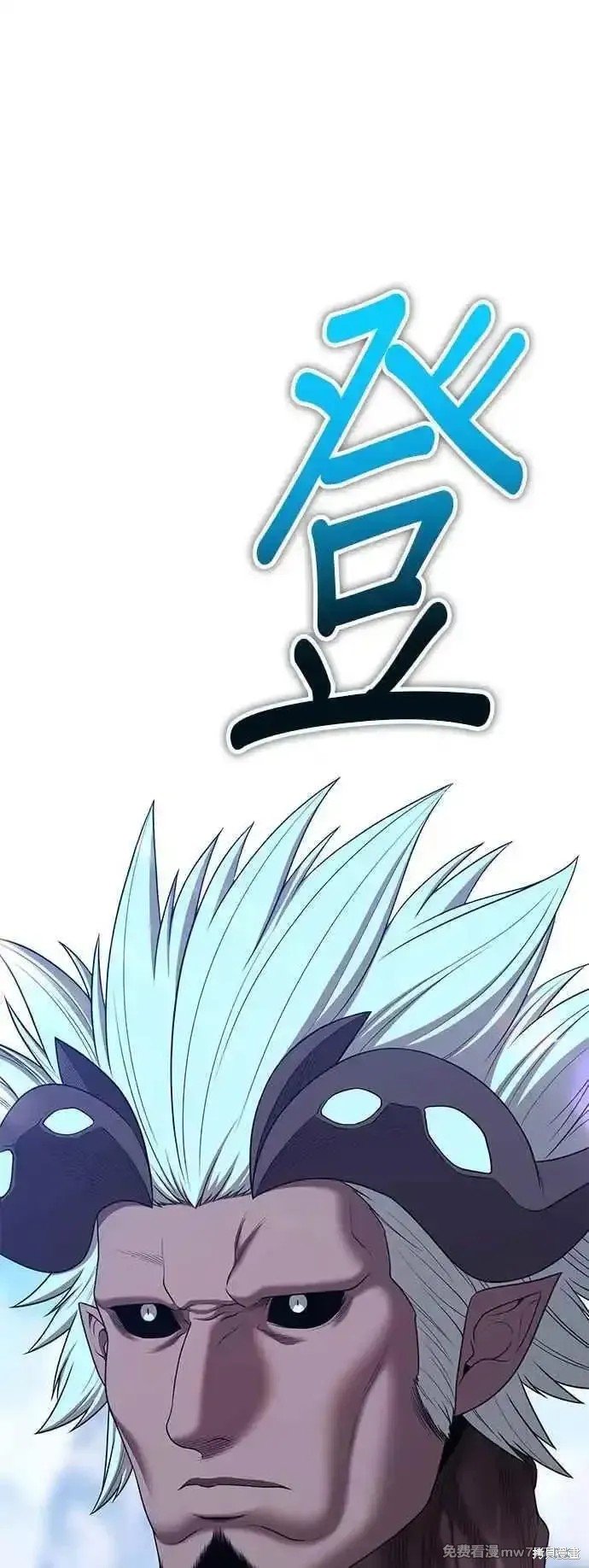 第二季 第14话