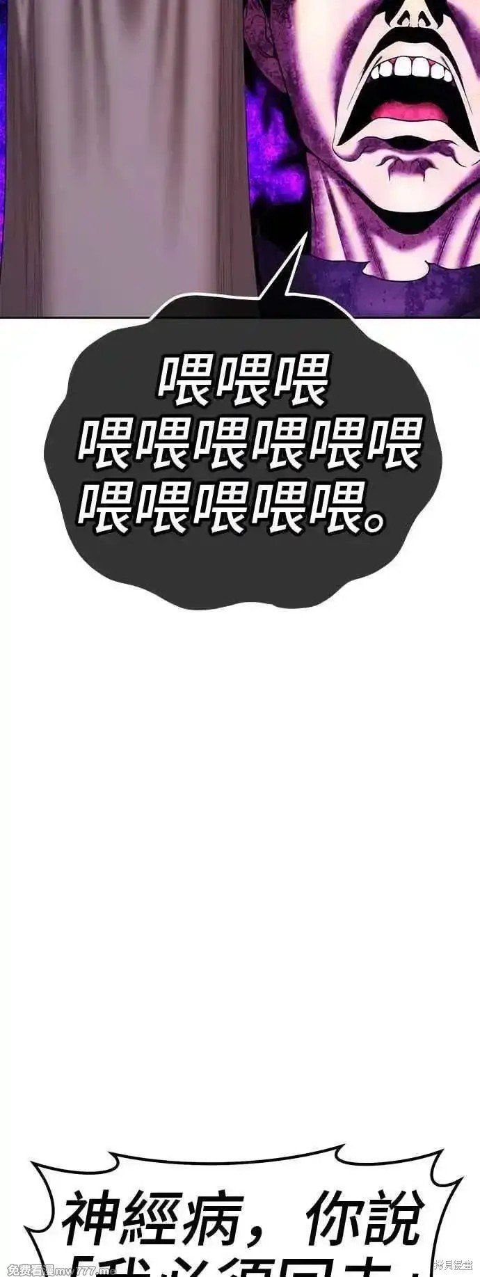 第二季 第14话