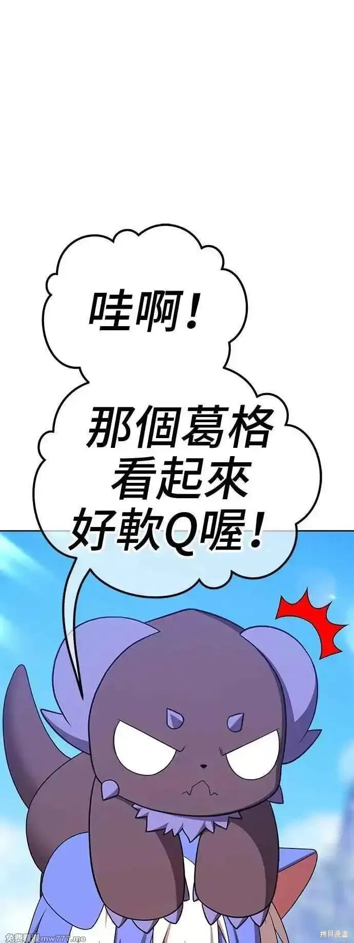 第二季 第14话
