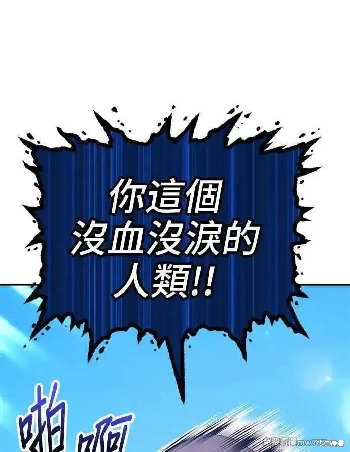 第二季 第14话
