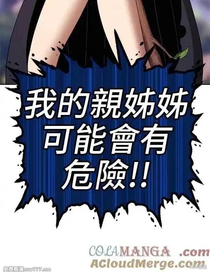 第二季 第14话