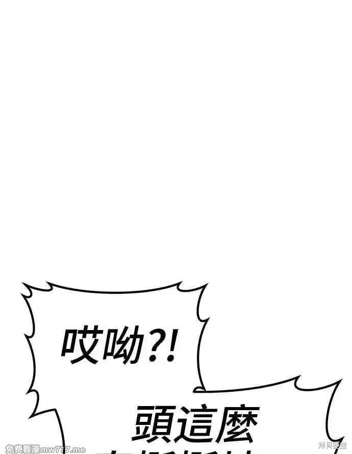 第二季 第14话
