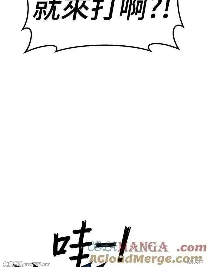 第二季 第14话