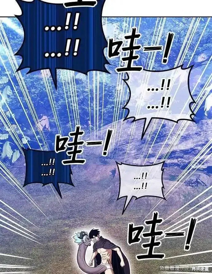 第二季 第14话