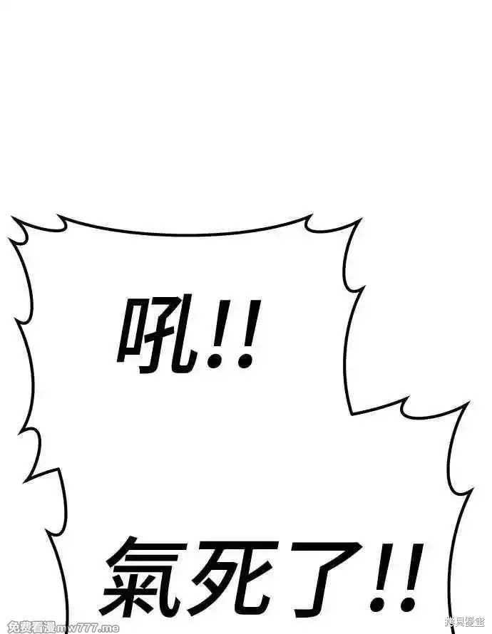 第二季 第14话