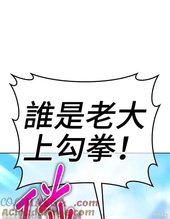 第二季 第14话