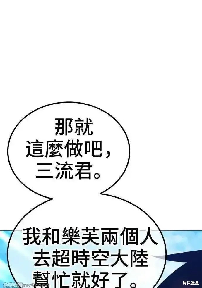 第二季 第14话