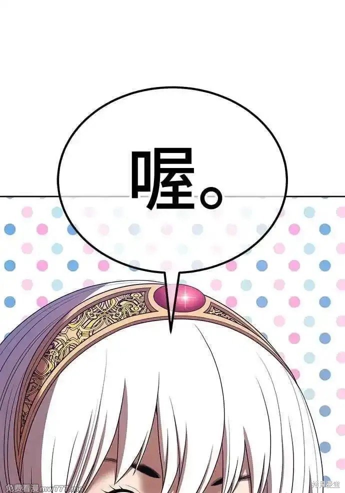 第二季 第14话