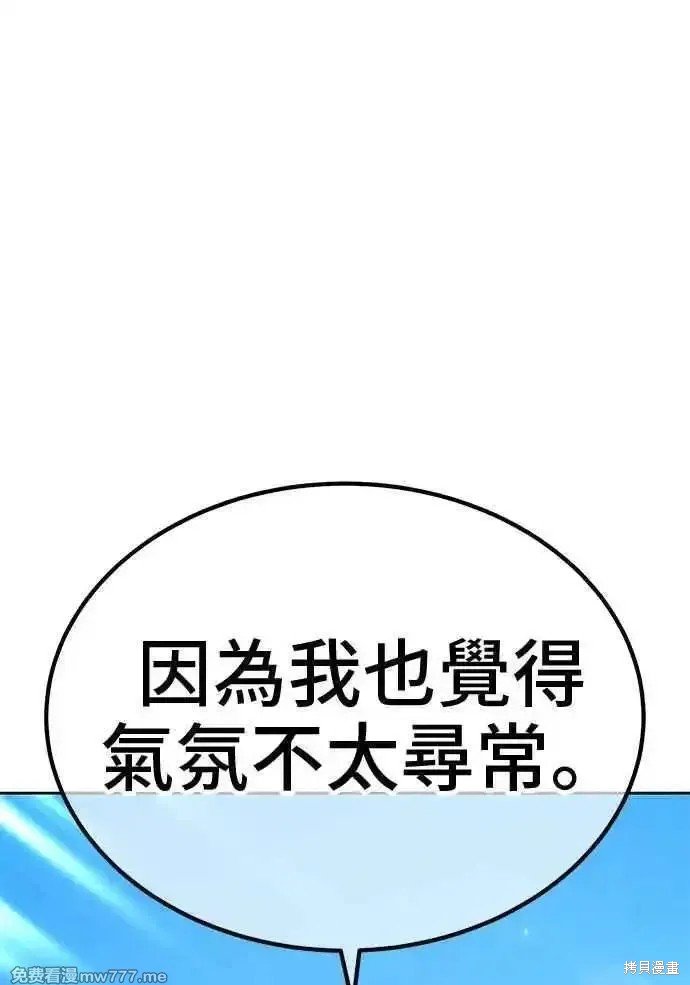 第二季 第14话