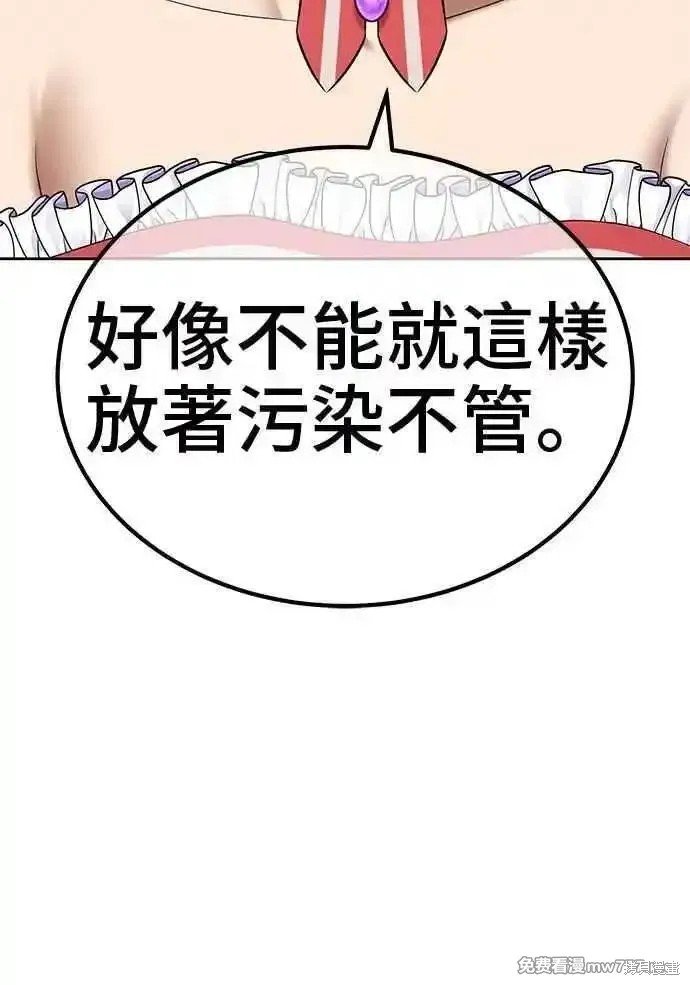 第二季 第14话