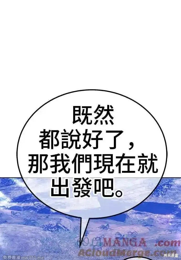 第二季 第14话