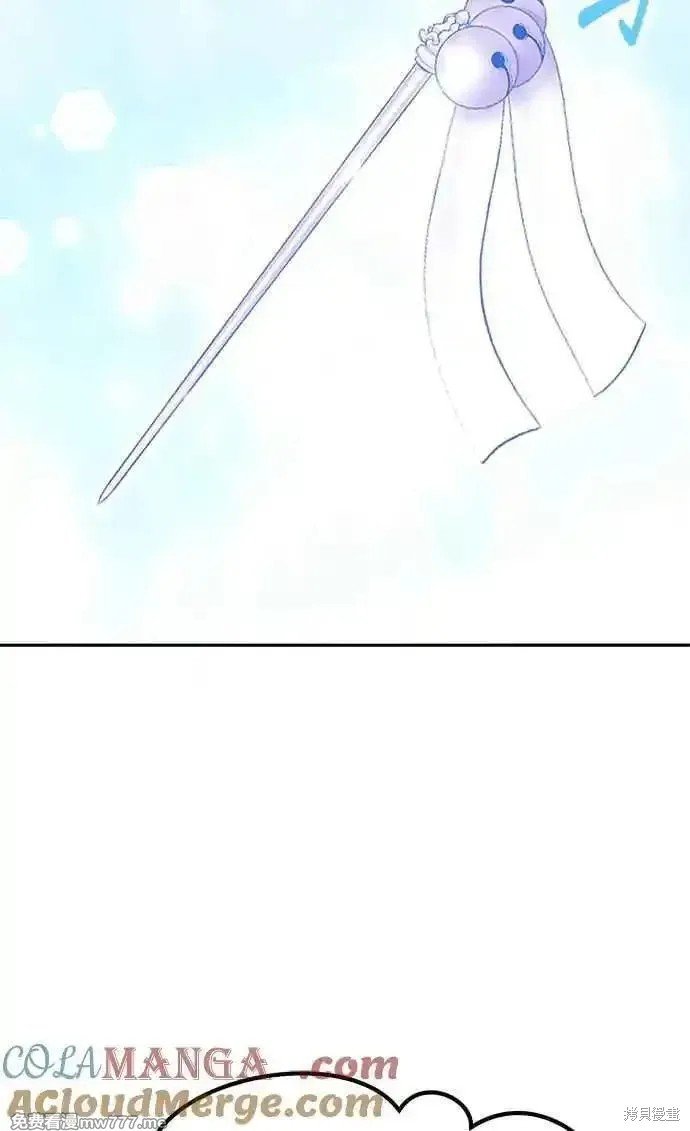 第二季 第14话