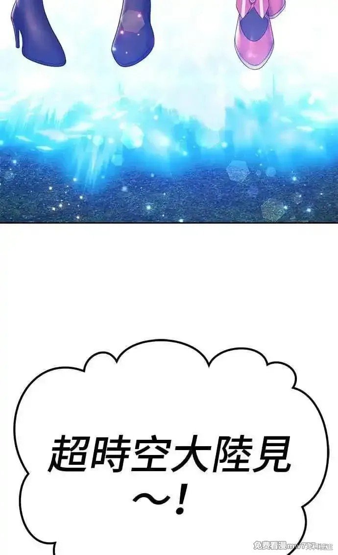 第二季 第14话