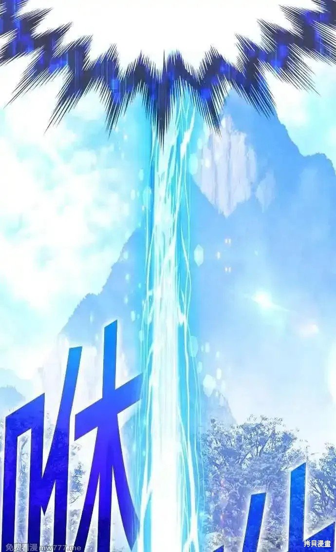 第二季 第14话