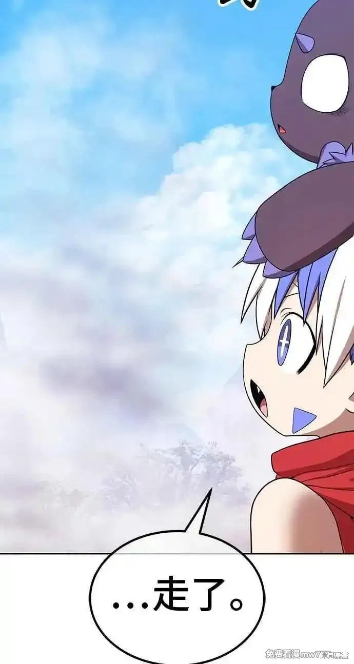 第二季 第14话