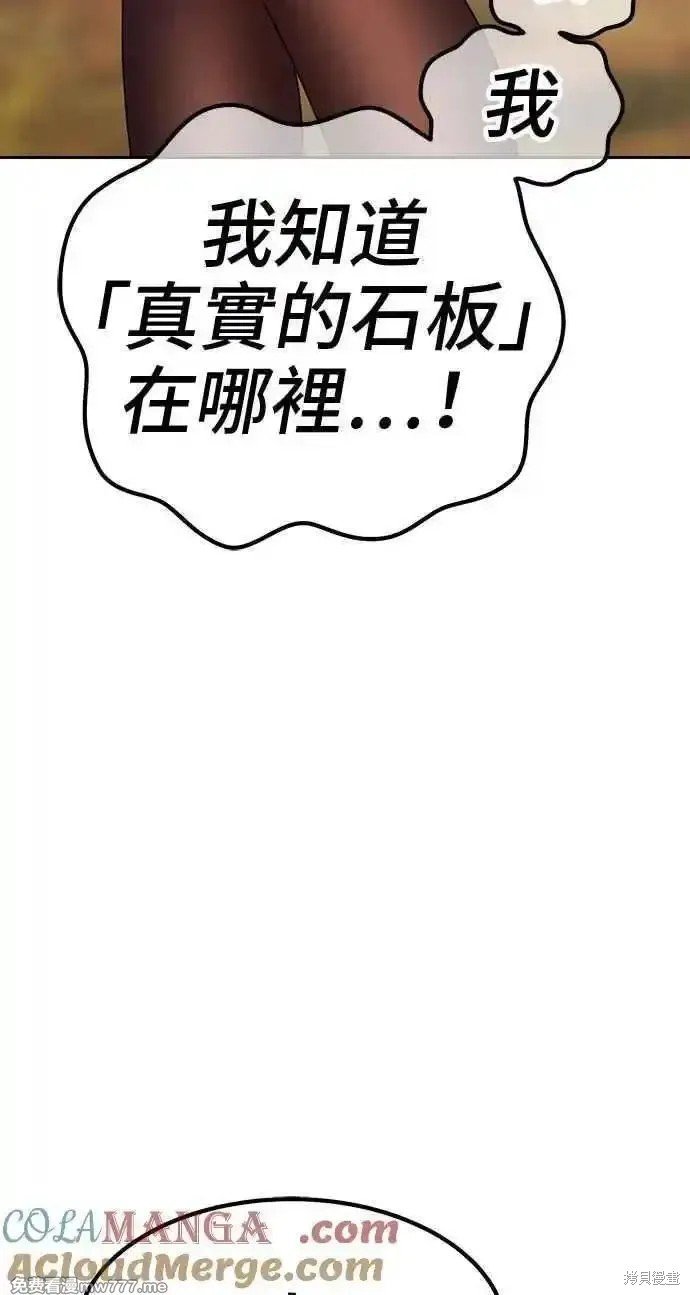 第二季 第14话