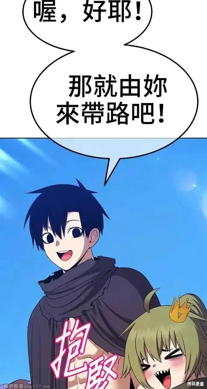 第二季 第14话
