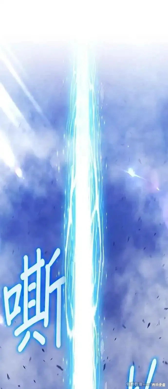第二季 第14话